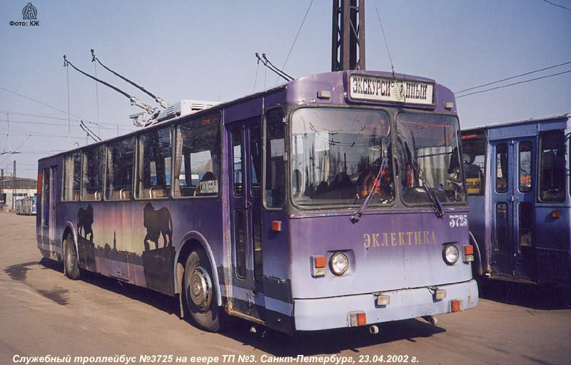Sankt Peterburgas, ZiU-682V [V00] nr. 3725