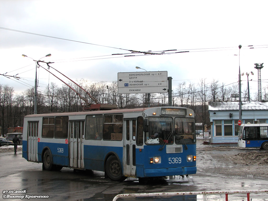 Москва, ЗиУ-682Г-016  [Г0М] № 5369