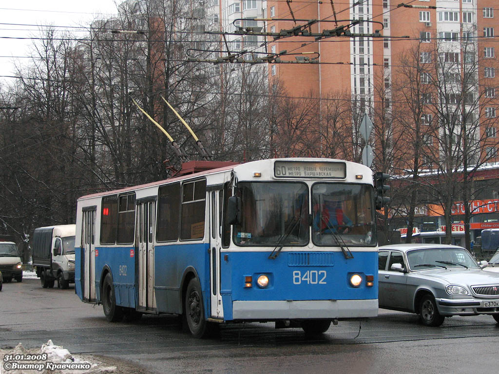 Москва, ЗиУ-682Г-016  [Г0М] № 8402