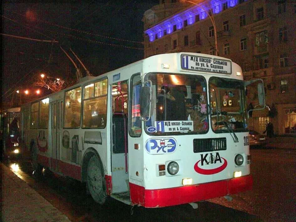 Растоў-на-Доне, ЗиУ-682Г-016 (012) № 303