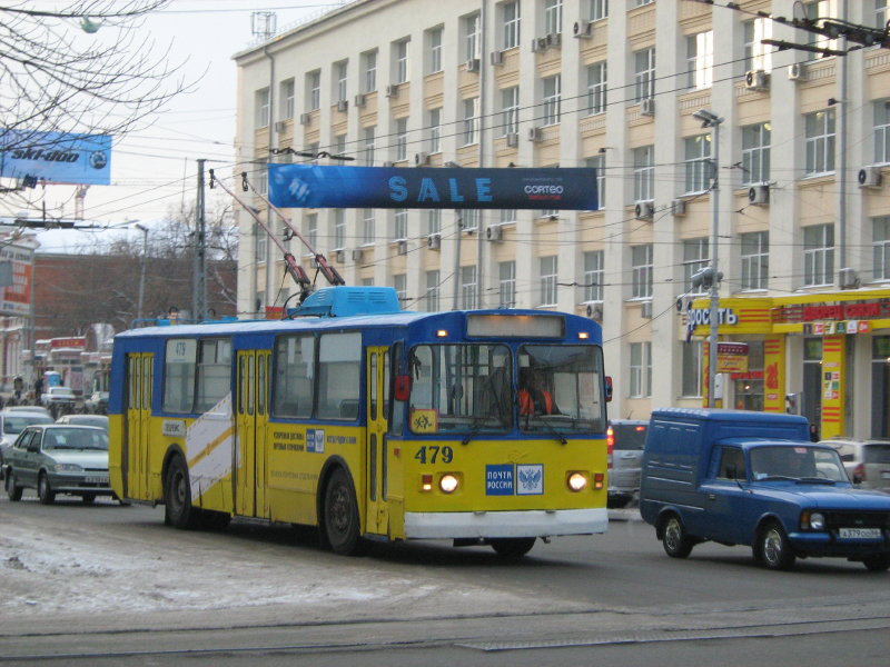 Екатеринбург, ЗиУ-682В-012 [В0А] № 479