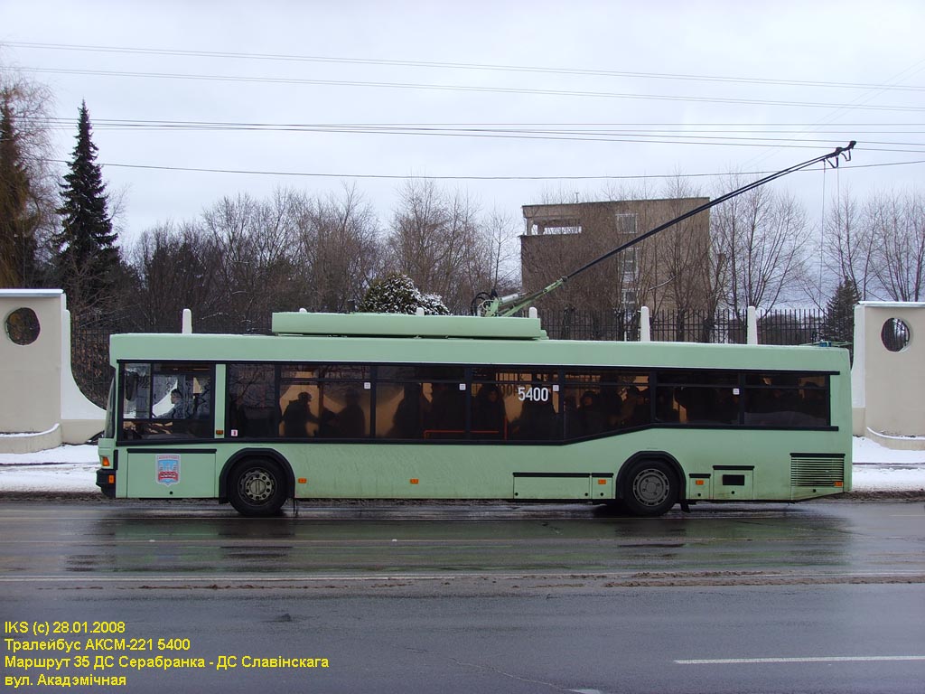 Минск, БКМ 221 № 5400