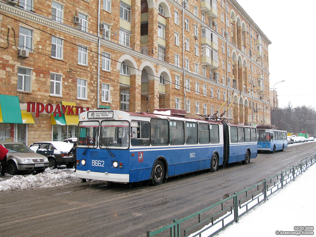 Москва, ЗиУ-6205 [620500] № 8662