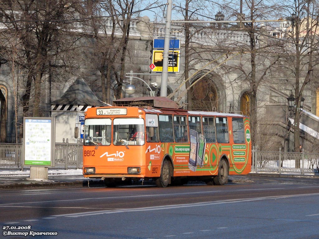 Москва, АКСМ 101ПС № 8812