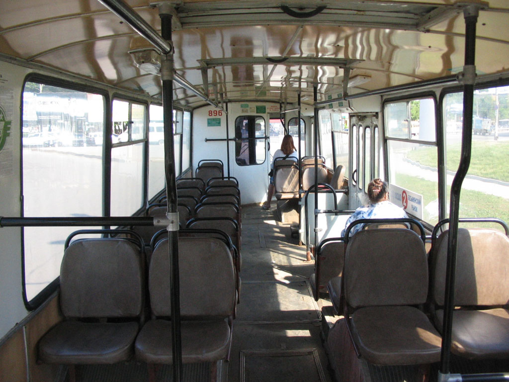 Самара, АКСМ 101А № 896