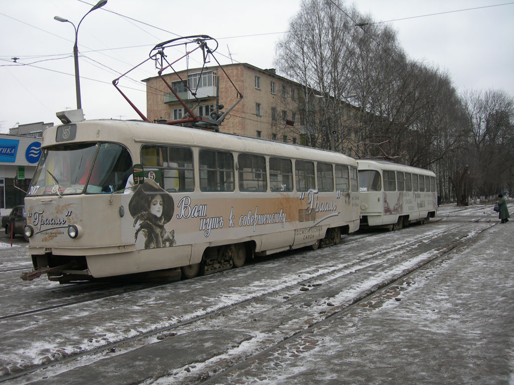 Тверь, Tatra T3SU № 207