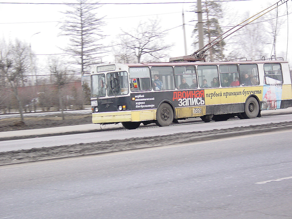 Москва, ЗиУ-682Г [Г00] № 7329