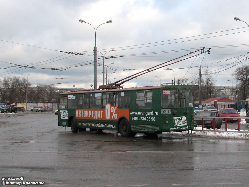 Москва, ЗиУ-682Г-012 [Г0А] № 5337