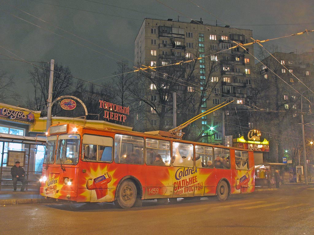 Москва, ЗиУ-682Г-012 [Г0А] № 1459
