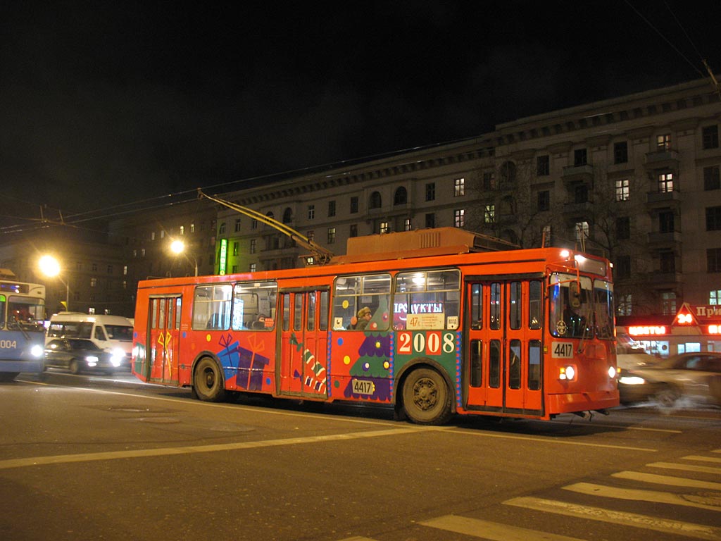 Moscow, ZiU-682GM1 (with double first door) # 4417