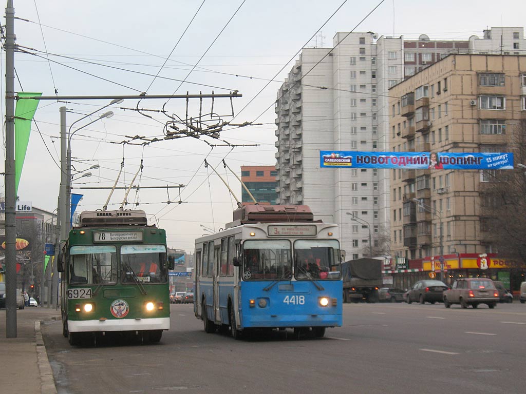 Москва, ЗиУ-682ГМ1 № 6924; Москва, ЗиУ-682ГМ1 № 4418