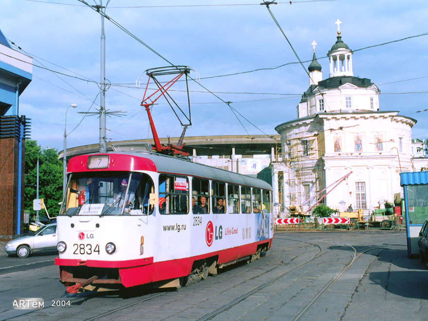 Москва, Tatra T3SU № 2834