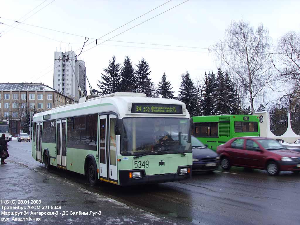 Минск, БКМ 32102 № 5349
