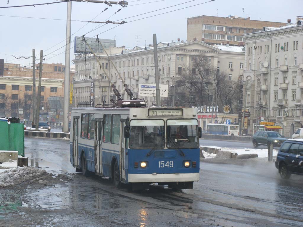 Москва, ЗиУ-682ГМ № 1549