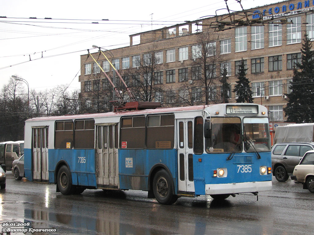 Москва, ЗиУ-682Г-014 [Г0Е] № 7385