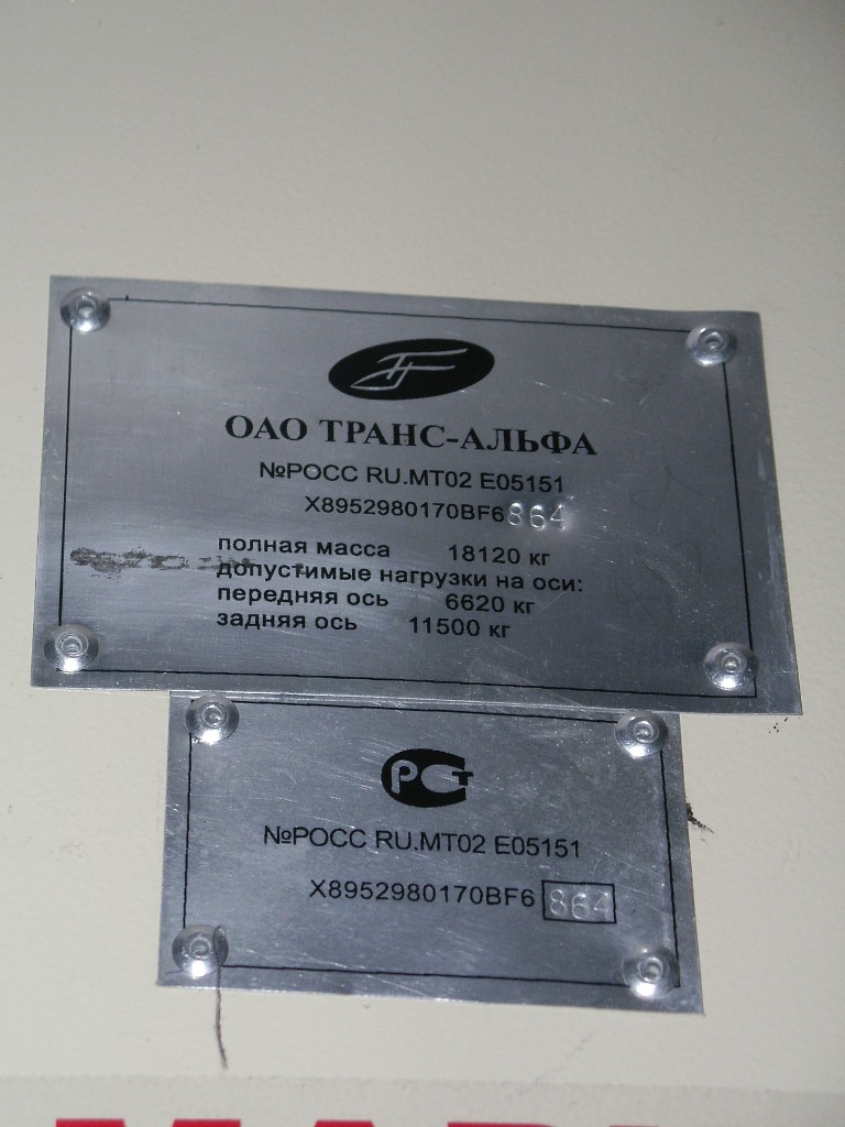 Санкт-Петербург, ВМЗ-5298.01 (ВМЗ-463) № 4985