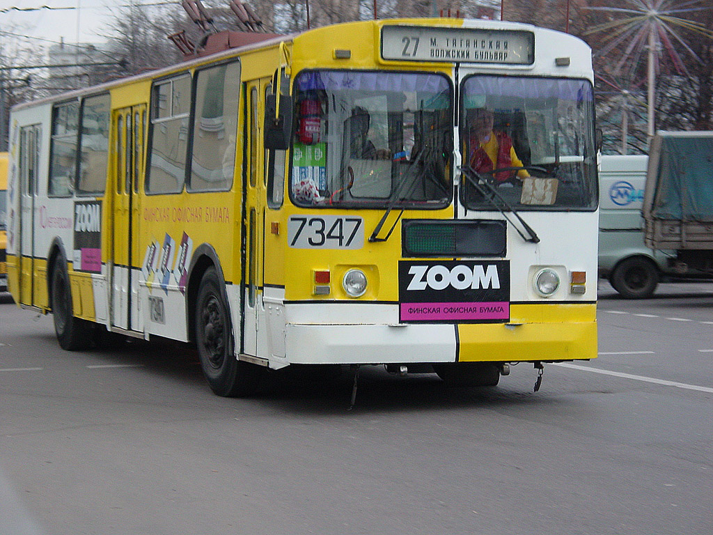 Москва, ЗиУ-682Г-014 [Г0Е] № 7347
