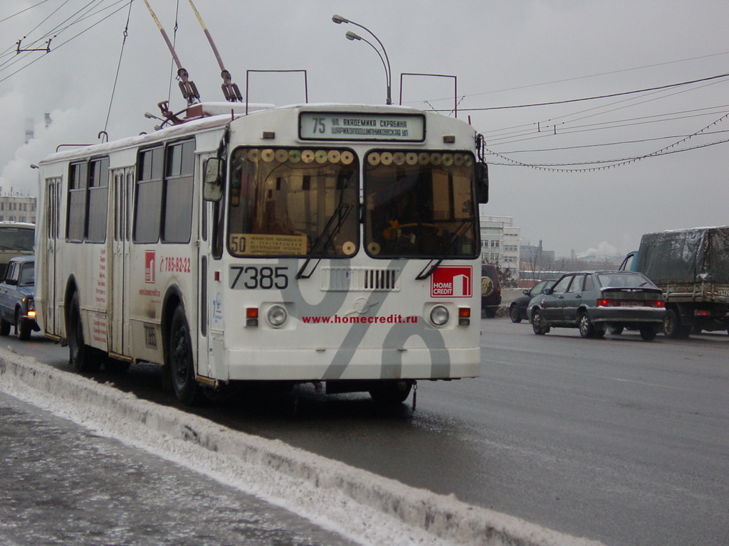 Москва, ЗиУ-682Г-014 [Г0Е] № 7385