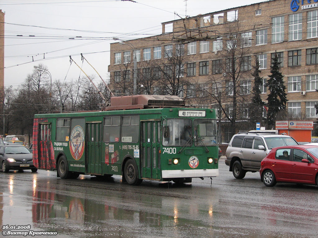 Москва, ЗиУ-682ГМ1 (с широкой передней дверью) № 7400