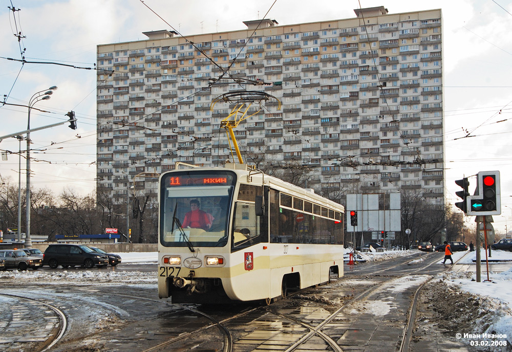 Москва, 71-619А № 2127