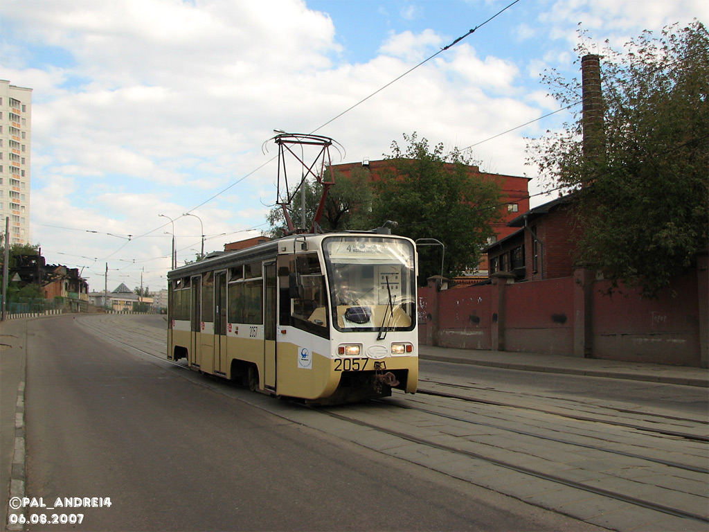 Москва, 71-619К № 2057