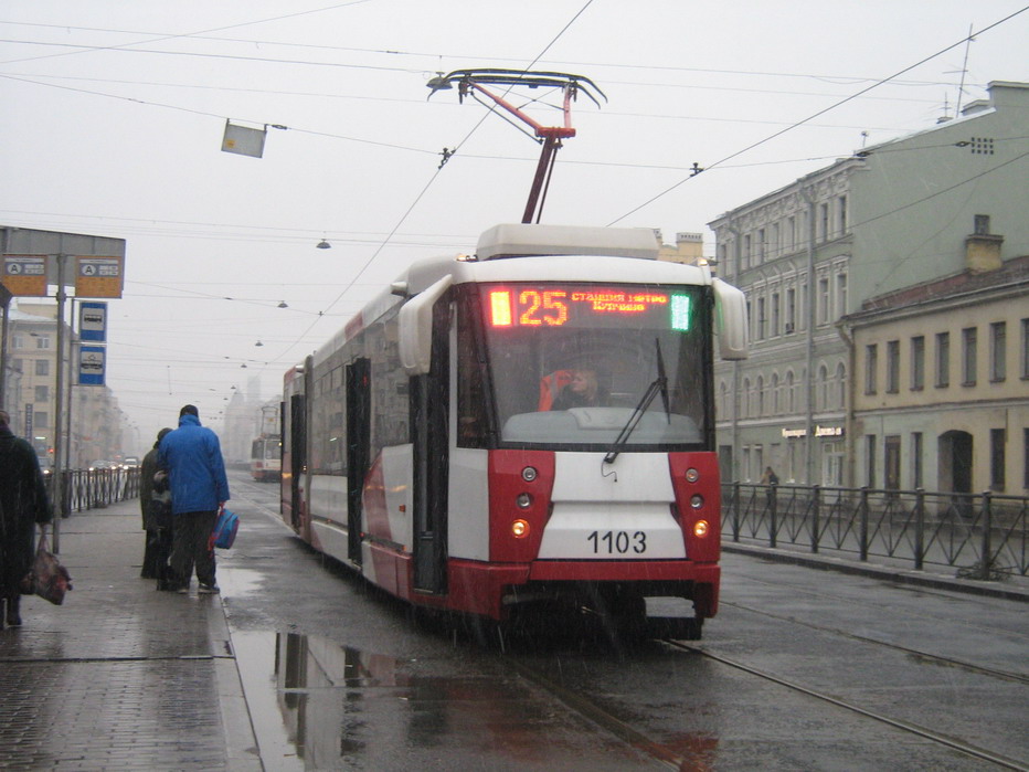 Санкт-Петербург, 71-152 (ЛВС-2005) № 1103