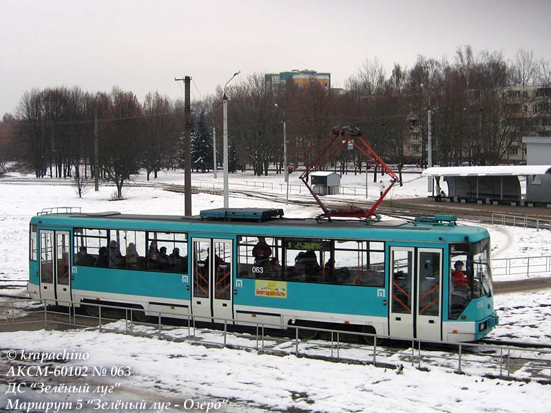 Minsk, BKM 60102 Nr. 063
