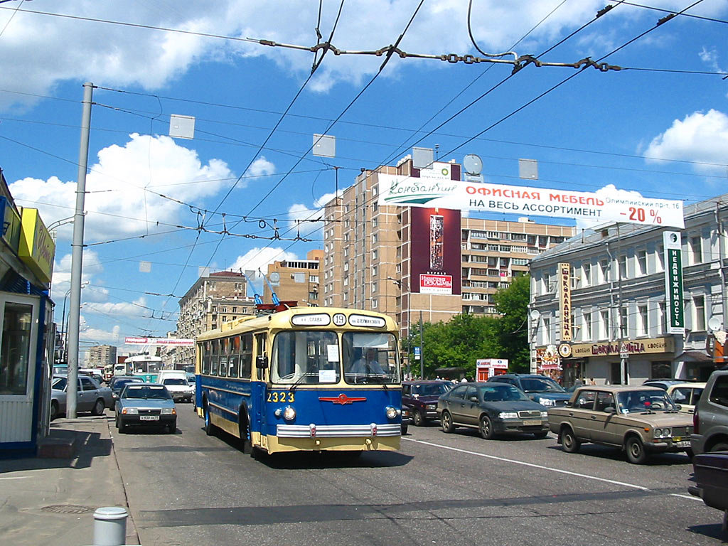 Москва, ЗиУ-5 № 2323; Москва — Парад к юбилею МТрЗ 2 июля 2004