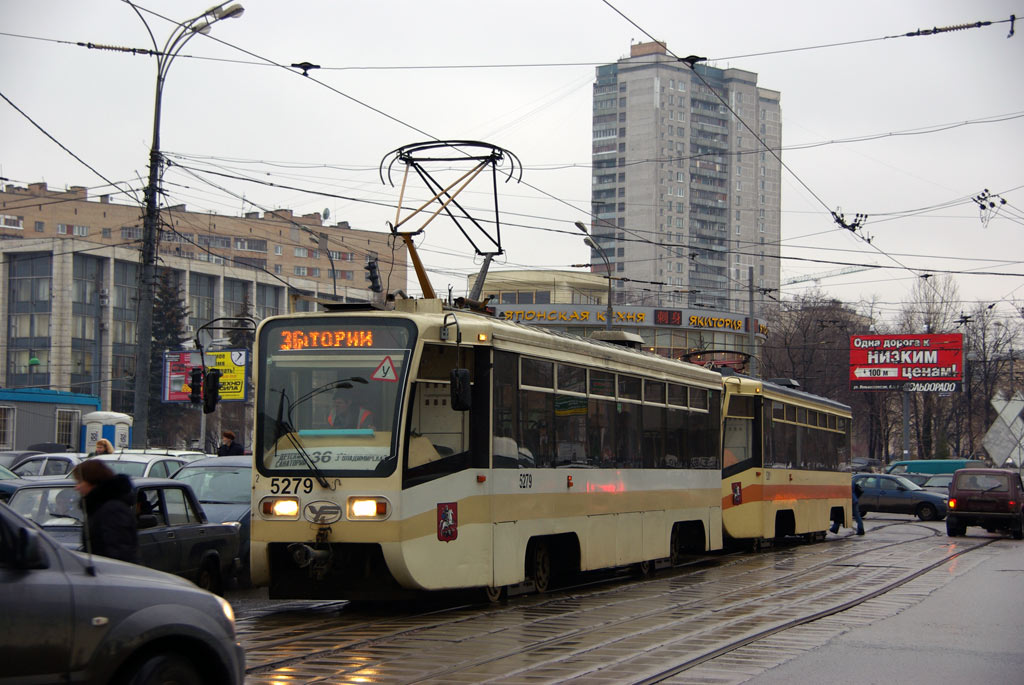 Москва, 71-619КТ № 5279