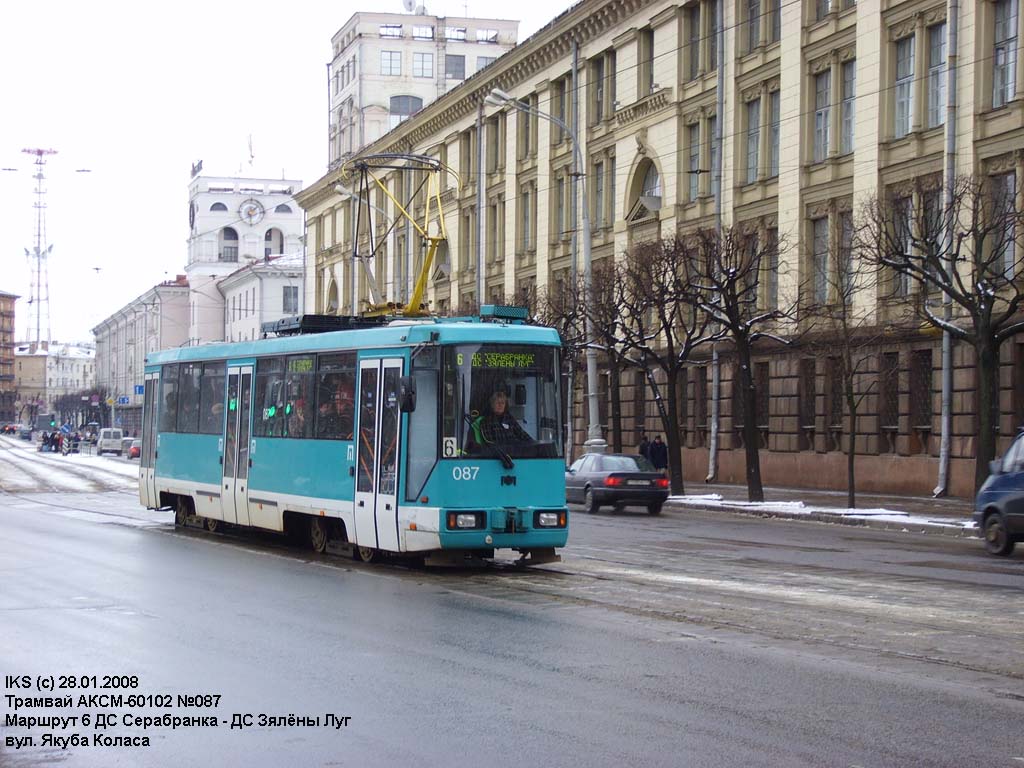 Минск, БКМ 60102 № 087 Минск, БКМ 60102 № 087
