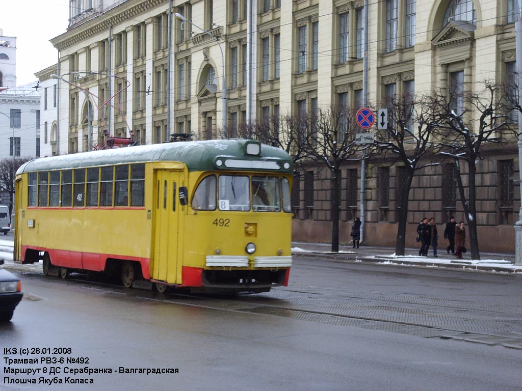 Минск, РВЗ-6М2 № 492