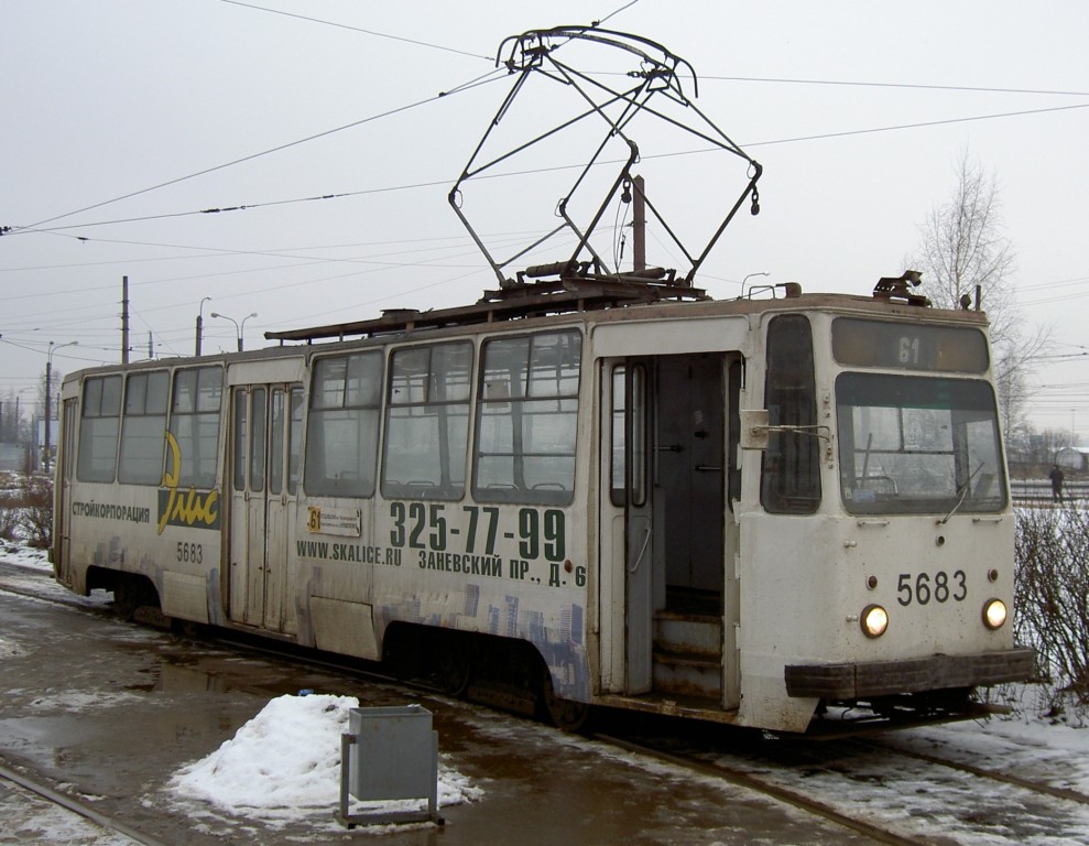 Санкт-Петербург, ЛМ-68М № 5683