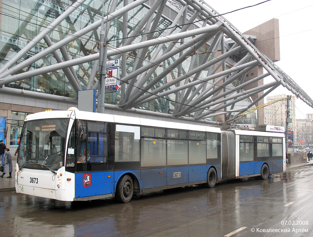 Москва, Тролза-6206.00 «Мегаполис» № 3673