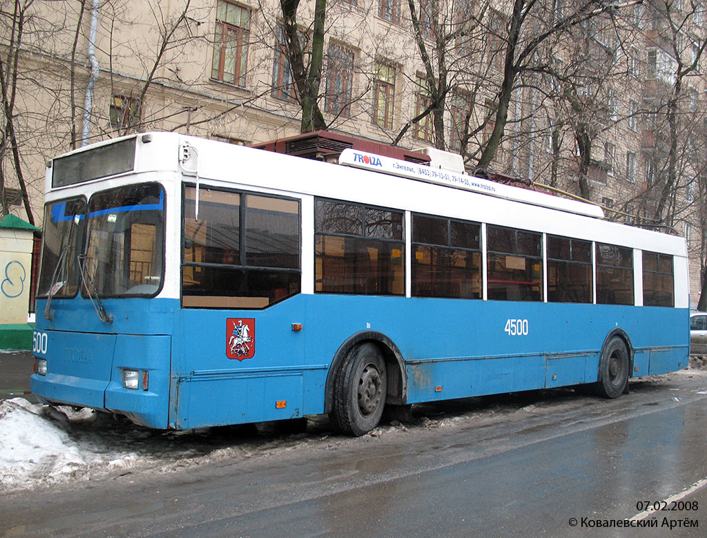 Москва, Тролза-5275.05 «Оптима» № 4500