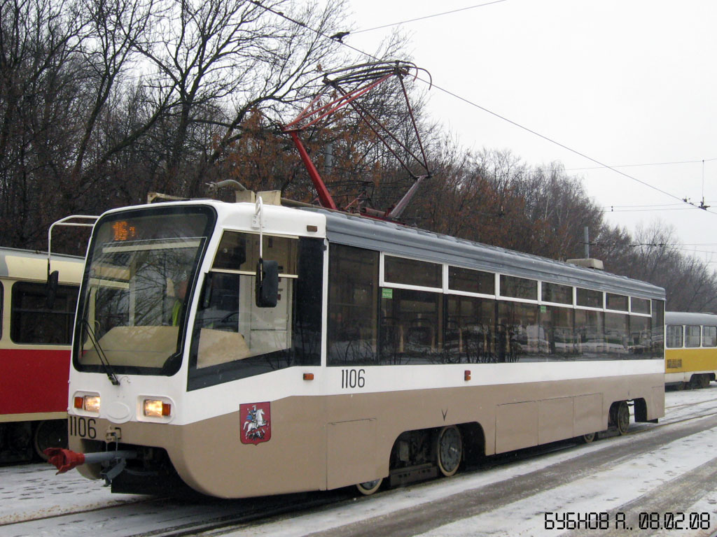 Москва, 71-619КТ № 1106