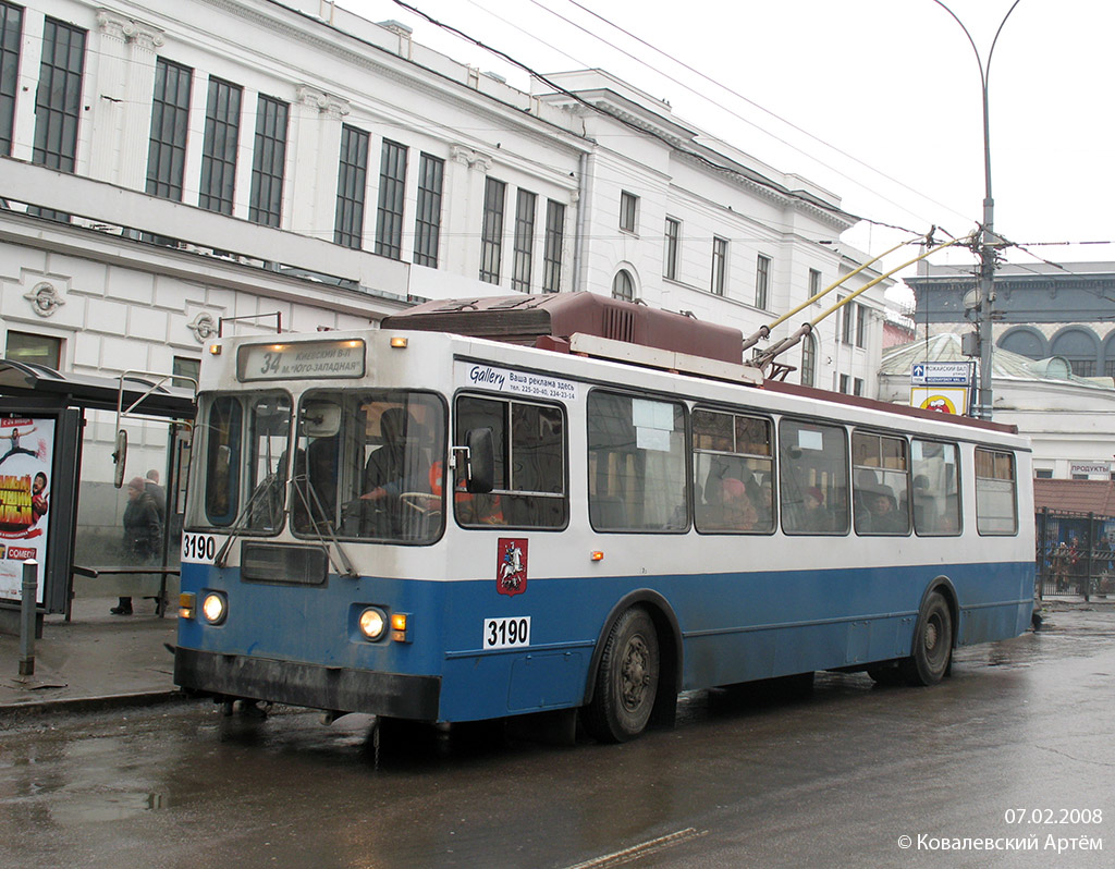 Moskva, ZiU-682GM1 (with double first door) Br. 3190