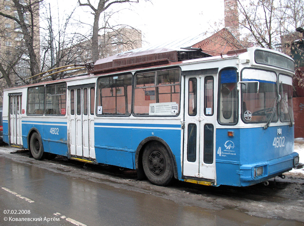 Москва, АКСМ 101ПС № 4802
