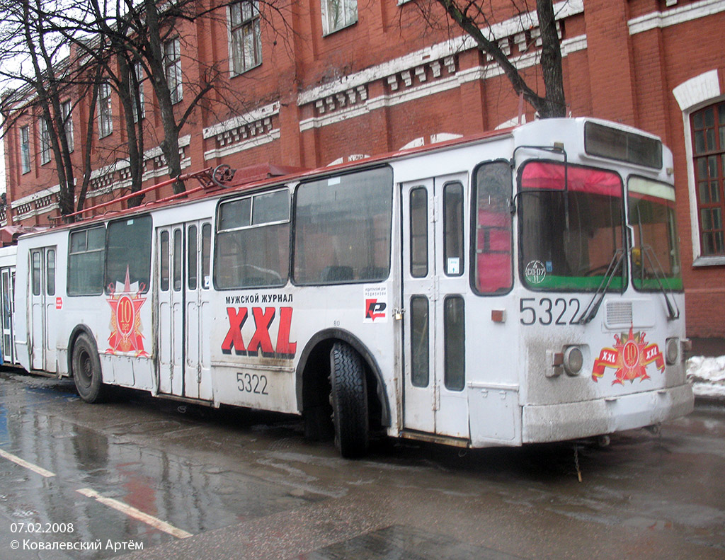 Москва, ЗиУ-682Г [Г00] № 5322