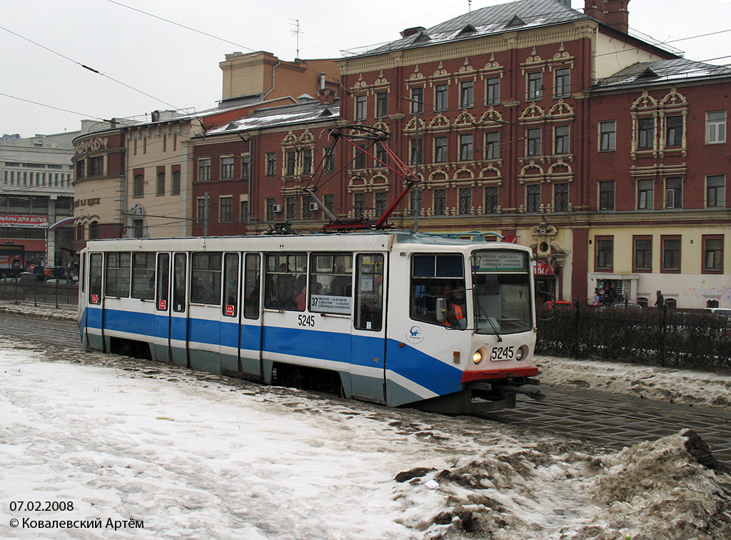 Москва, 71-608КМ № 5245
