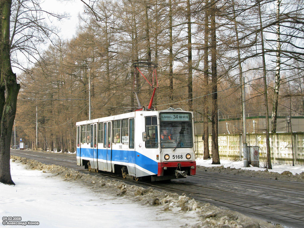Москва, 71-608К № 5168