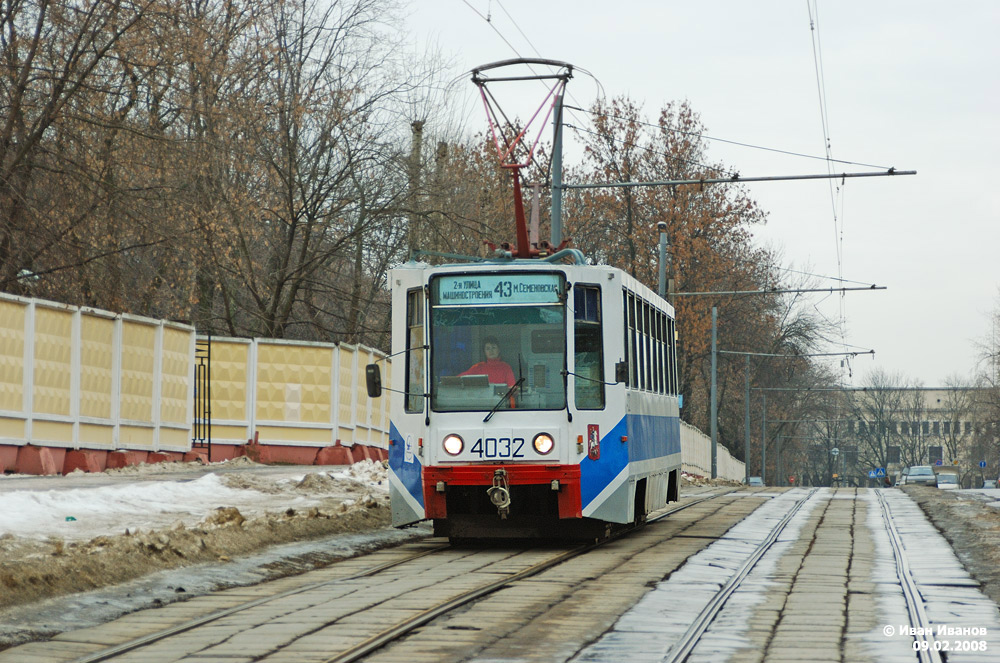 莫斯科, 71-608K # 4032