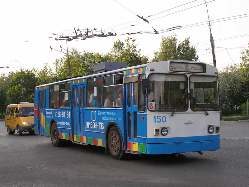 Йошкар-Ола, ЗиУ-682В № 150
