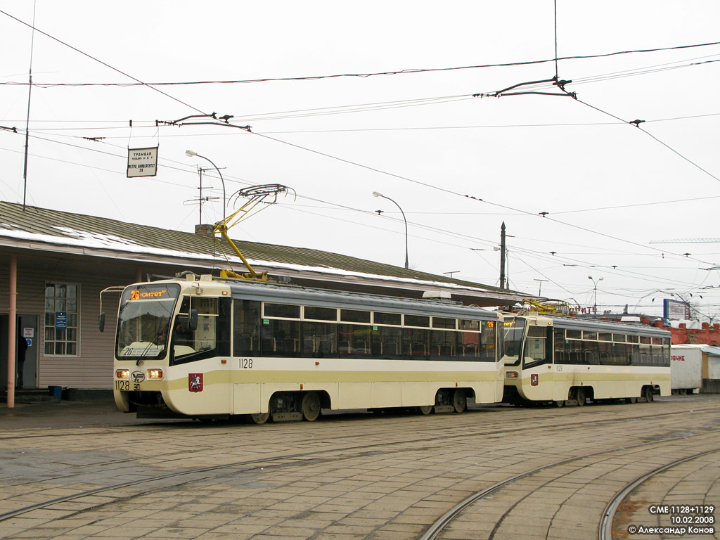 Moskva, 71-619A № 1128