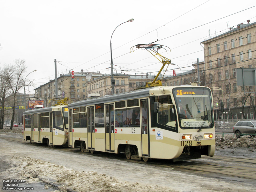 Москва, 71-619А № 1128