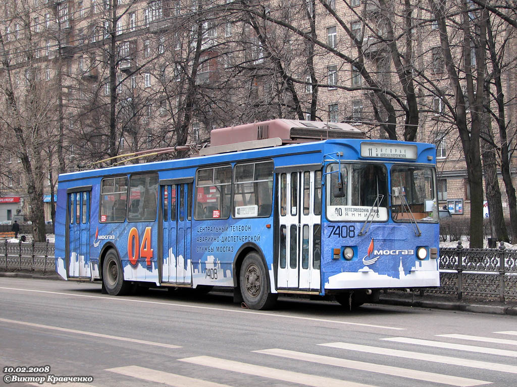 Москва, ЗиУ-682ГМ1 (с широкой передней дверью) № 7408