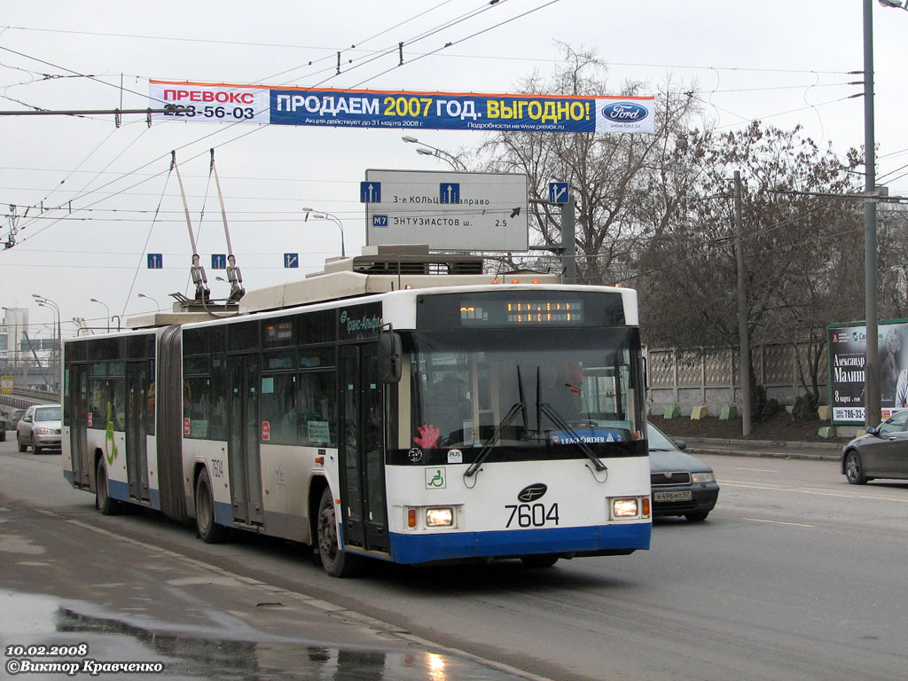 Moscou, VMZ-62151 “Premier” N°. 7604