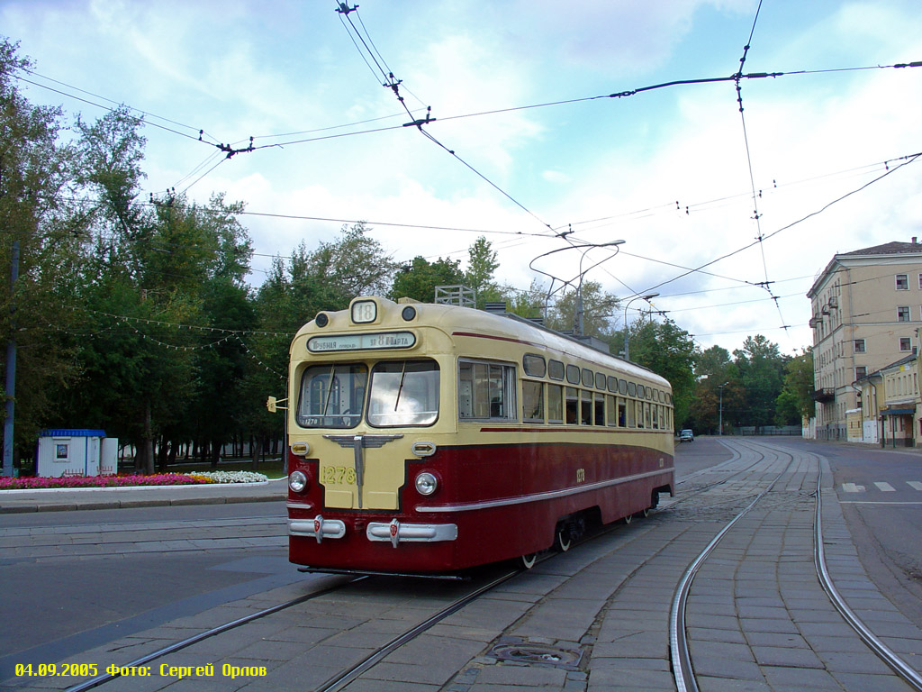 Москва, МТВ-82 № 1278