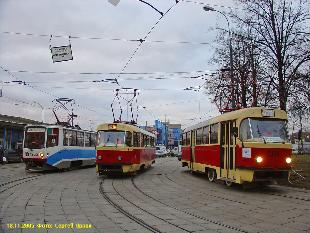 Москва, МТТД № 1309; Москва, МТТД № 1314