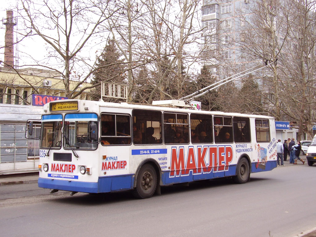 Краснодар, ЗиУ-682Г-018 [Г0Р] № 226