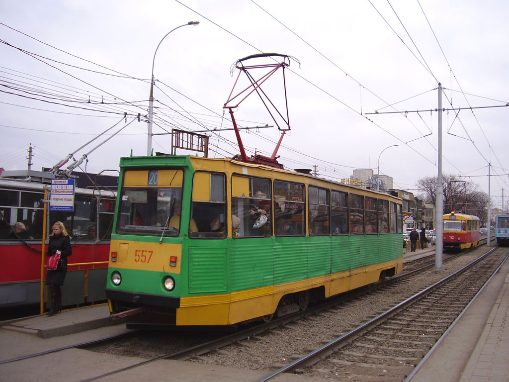 Краснодар, 71-605 (КТМ-5М3) № 557